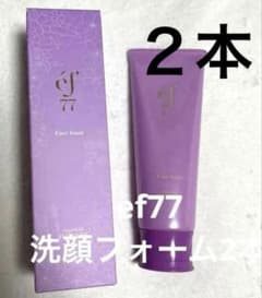 ＊２箱セット＊クレンジング＆洗顔フォーム＊ロワイユクラブ＊ＲＣ＊フルベール化粧品 2本セット 洗顔フォーム フェイスフォーム 泡洗顔 泡パック