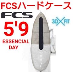 FCS 5'9 ハードケース ボードケース　アルメリック　LOST　FCS2 FCS 5'9 ハードケース ボードケース アルメリック LOST FCS2 - メルカリ