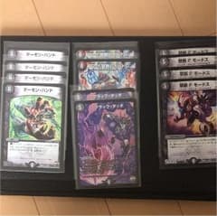 4種 デュエルマスターズのサムネイル