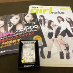 SCANDAL ZIPPO 受注生産限定品 【新品】と￼付録の写真集￼ちらし