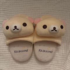 安いリラックマ ルームシューズの通販商品を比較 | ショッピング情報の