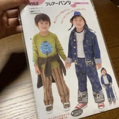フレアーパンツ　型紙のサムネイル