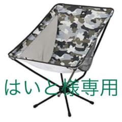 ロゴス　コンパクトバケットチェアカモフラ柄のサムネイル