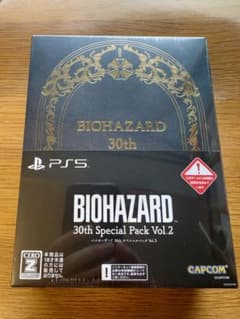 BIOHAZARD 30th Special Pack Vol.2