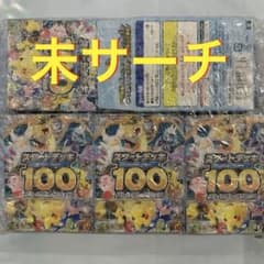 未サーチ】スタートデッキ100×5 - メルカリ