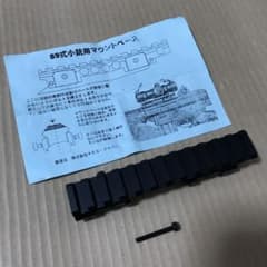 m79722286544_1.jpg?1619876006