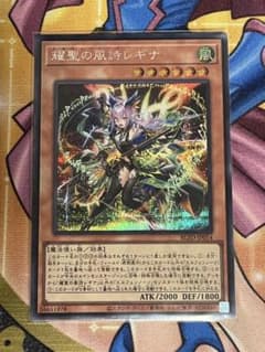 【再世黄金卿】　構築済みデッキ　本格構築　リジェネシスエルドリッチ　遊戯王 再世黄金卿】 構築済みデッキ 本格構築 リジェネシスエルドリッチ