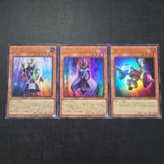遊戯王 VJMP 定期購読 ウルトラレア 3枚セット - メルカリ