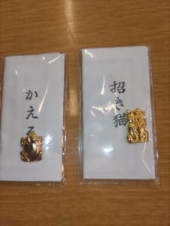 金運 縁起物 かえる 招き猫 置物 2点セットのサムネイル