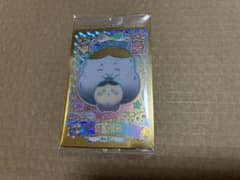 ちいかわウエハース シークレット 福の神のサムネイル