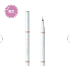 muice ミュアイス  うるみリキッドライナー 01オトナベージュのサムネイル