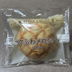 セブンイレブンHappyくじ　C賞　パンポーチのサムネイル