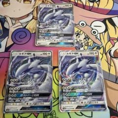 ポケモンカード ルギアGX RR 3枚セット - メルカリ