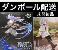 フリーレン フィギュア TAITO AMP+ Desktop Cute - メルカリ