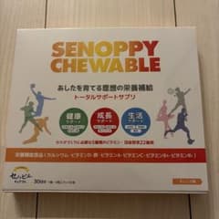 セノッピーチュアブル オレンジ味 30日分のサムネイル