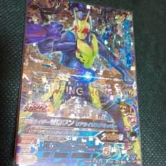 ガンバライジングLR仮面ライダーゼロワンリアライジングホッパーのサムネイル