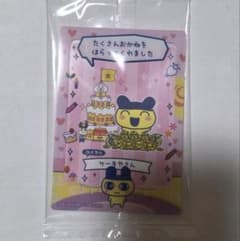 たまごっちのプチプチおみせっちしりーず　カード&フレームチョコクランチ　まめっちのサムネイル