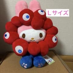 EXPO2025 サンリオミャクミャクなりきりぬいぐるみ Lサイズ マイ