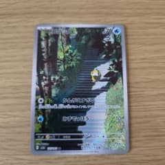 コダック AR SV2a ポケモンカード151 175/165のサムネイル