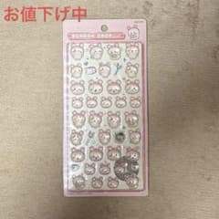 ちいかわ　ボンボンドロップシール　第2弾　古本屋のサムネイル