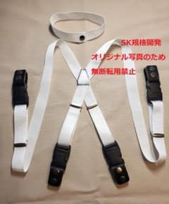 ３点セット【帯革どめ、雨カバー、サスペンダー】【他では売っていない　警察装備品】 他では売っていない 警察装備品】警察官の帯革用サスペンダー - メルカリ