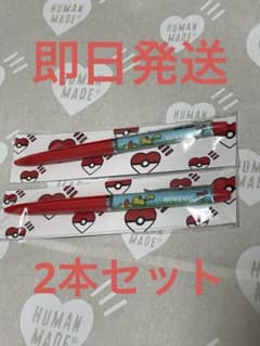 HUMAN MADE Pokemon Made Floating Pen 2개