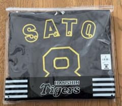 阪神タイガース 佐藤輝明 沖縄国際通り店限定 未開封 新品 ユニフォーム m79724706136_1.jpg?1771636266