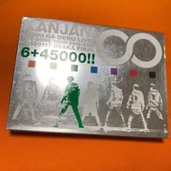 関ジャニ∞ 元気が出るライブDVDのサムネイル