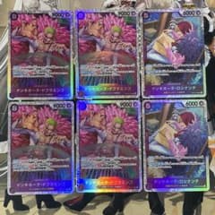 【プレイ用】ドフラミンゴ×4 ロシナンテ×2 セット OP10 071 072のサムネイル