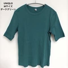 UNIQLO リブクルーネックT 五分袖 ダークグリーン ユニクロ Mサイズのサムネイル