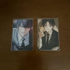 鯛代くん、君ってやつは　特典 鯛代慧真 蛯原勇太 トレカのサムネイル