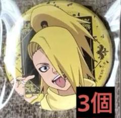NARUTO アラベスクファッション　【 デイダラ 】　　缶バッジ　11点 NARUTO アラベスクファッション 【 デイダラ 】 缶バッジ 9点