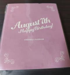 【未開封】ラブライブ！スーパースター！！ BIRTHDAY 鬼塚夏美セットのサムネイル
