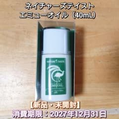 【新品・未開封】ネイチャーズテイスト エミューオイル 40ml★期限2027年末のサムネイル
