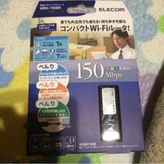 wiーFIルーターのサムネイル