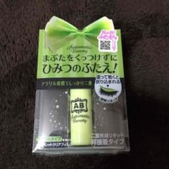 オートマティックビューティーのサムネイル