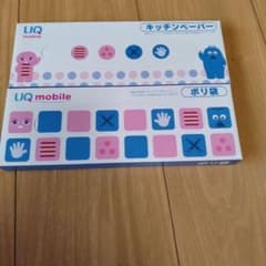 UQ mobile キッチンペーパー 2パックのサムネイル