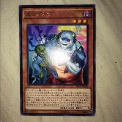 柚樹様専用 遊戯王 ユニゾンビのサムネイル