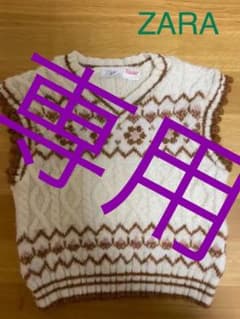 ZARA  ニットベストのサムネイル