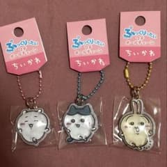 ちいかわ ぷっくりったい プチボールチェーン 3種セットのサムネイル