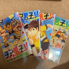 チア男子!! 1〜4巻のサムネイル