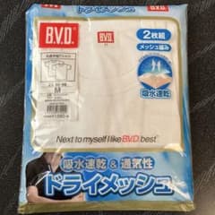 B.V.D. ドライメッシュ Tシャツ(インナー)　Mサイズ2枚組のサムネイル
