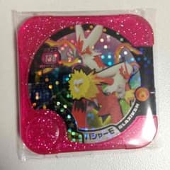 ポケモントレッタ バシャーモのサムネイル