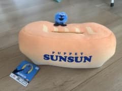 タ*ん様 パペットスンスン ティッシュカバー ぬいぐるみのサムネイル