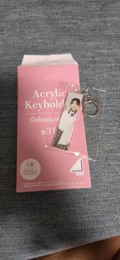 櫻坂46 ローソン 松田里奈 アクリルキーホルダーのサムネイル