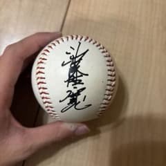 J0002 元東京ヤクルトスワローズ 池山隆寛氏 直筆サインボール