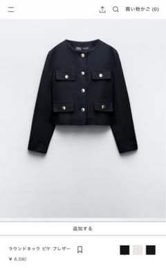 ZARA ラウンドネックピケブレザー ネイビー - メルカリ