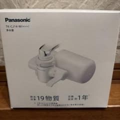 未使用品 Panasonic 蛇口用浄水器 TK-CJ14-W - メルカリ