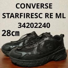美品☆コンバース スターファイヤー 28㎝ 34202240 - メルカリ
