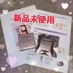新品未使用　カバーマーク　フローレスフィット　ファンデーション　FR20のサムネイル